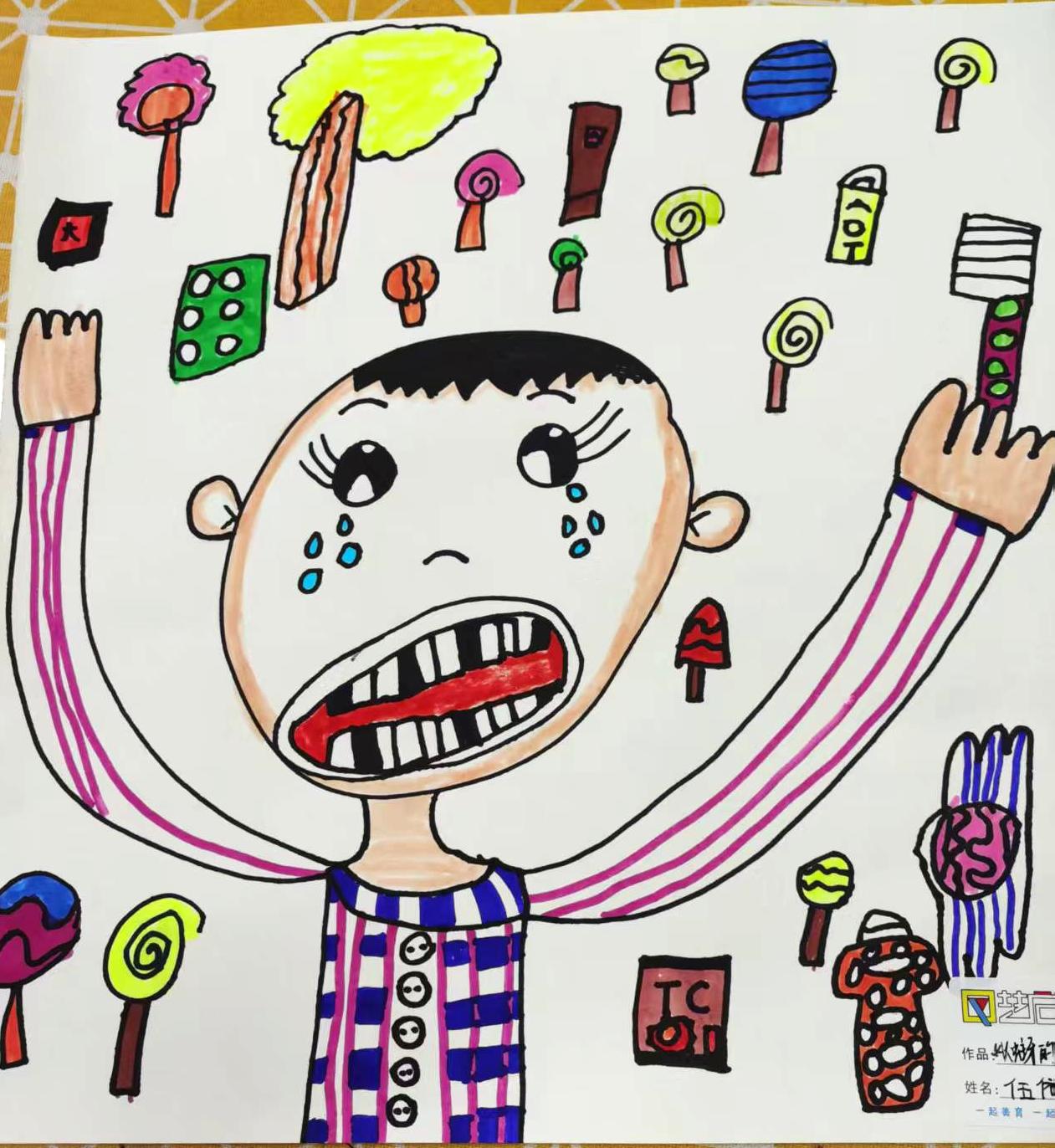小学作品/爱吃糖的弟弟