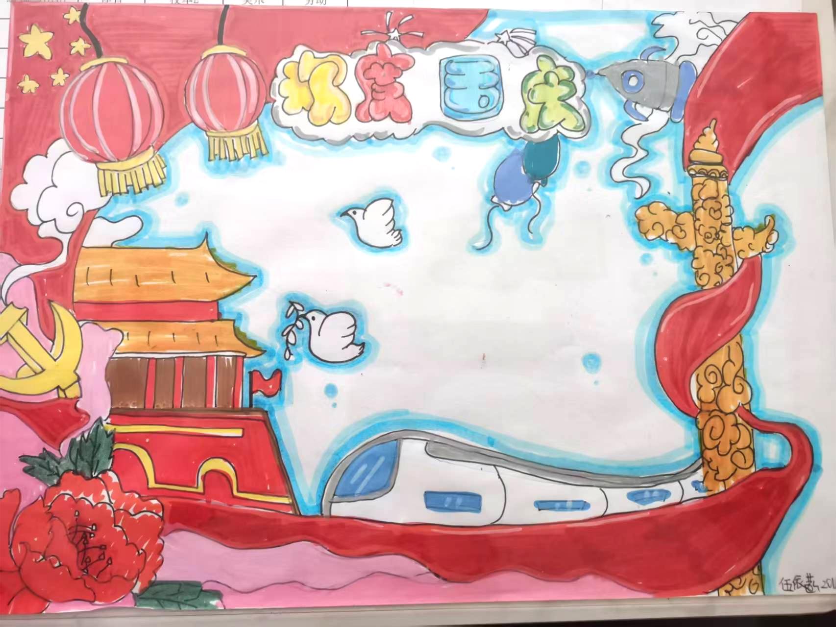 小学作品/国庆